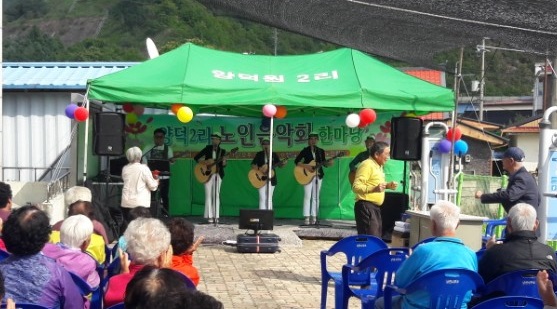 홍천남면에 작은음악회가 열렸다