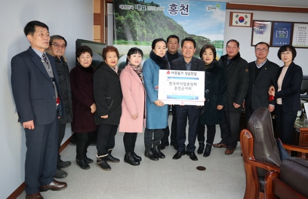 한국외식업중앙회 홍천지회 성금전달(사진=홍천군)