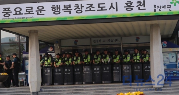 홍천군청 앞을 막아선 경찰병력