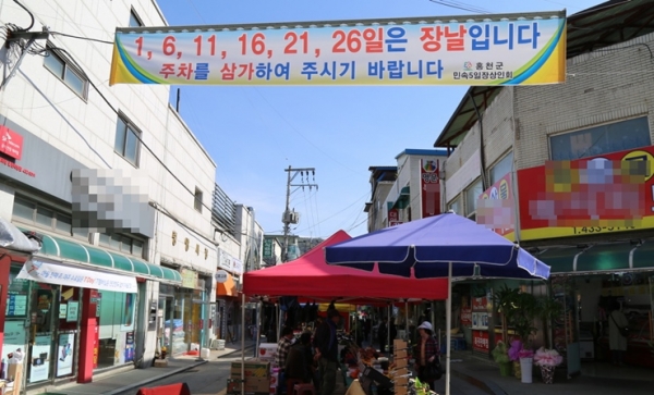 홍천군, 중앙시장 시설현대화 사업 추진