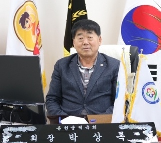 박상록 홍천군체육회장