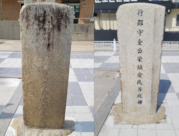          왼쪽) 115년전에 세워진 김영진 전 군수의 영세불망비,   오른쪽) 지난해 애민선정비로 바꾼 공덕비