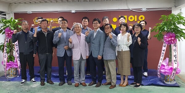                              인제 개소식에 참석한 홍천, 춘천, 인제 임원과 회원들